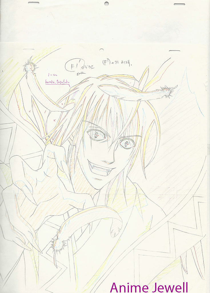 The Ultimate Tengu