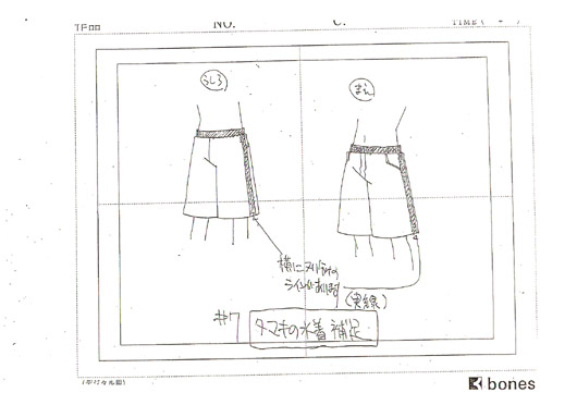 Tamaki's swimshorts details (ep 7)
