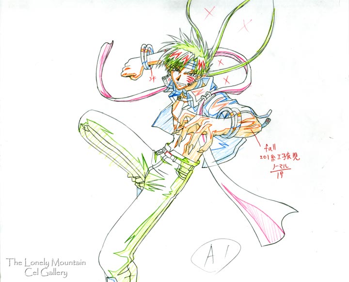 Kougaiji genga A1